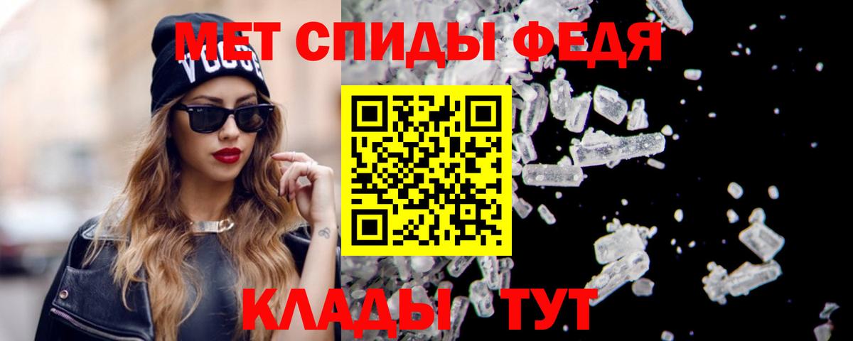 Амфетамин Premium Новороссийск