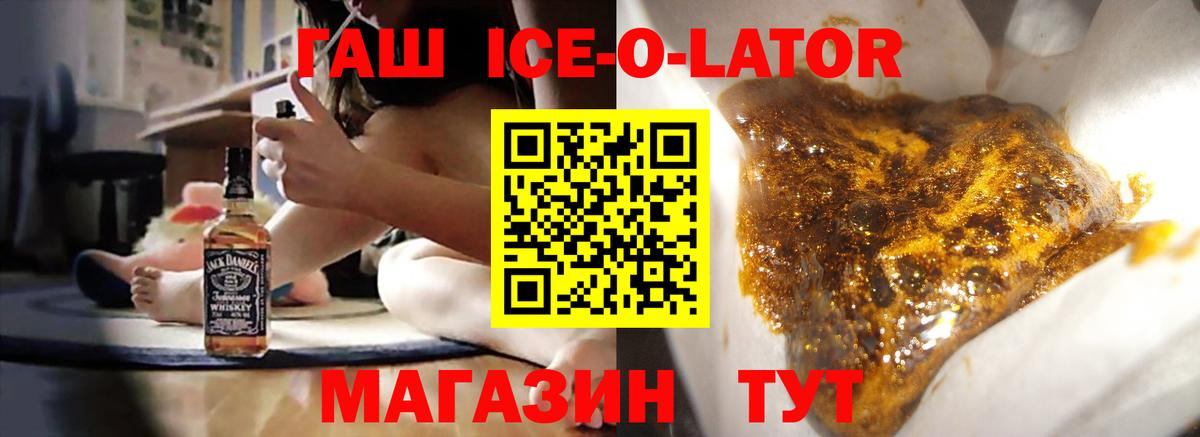 Гашиш Cannabis Новороссийск