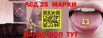 сатива Гусев