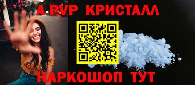 крисы Гусь-Хрустальный