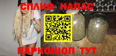 каннабис Гусиноозёрск