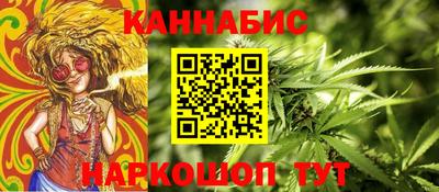 сатива Гусев