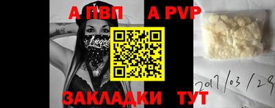 альфа пвп VHQ Тула