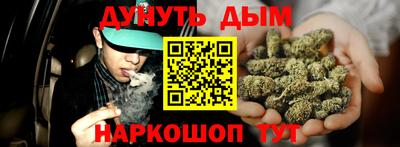 сатива Гусев