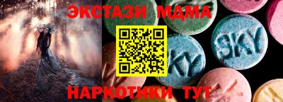 каннабис Гусиноозёрск