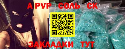 крисы Гусь-Хрустальный