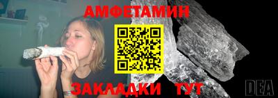 сатива Гусев