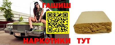 сатива Гусев