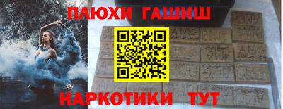 сатива Гусев