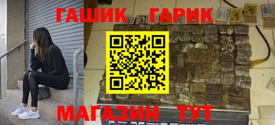 сатива Гусев