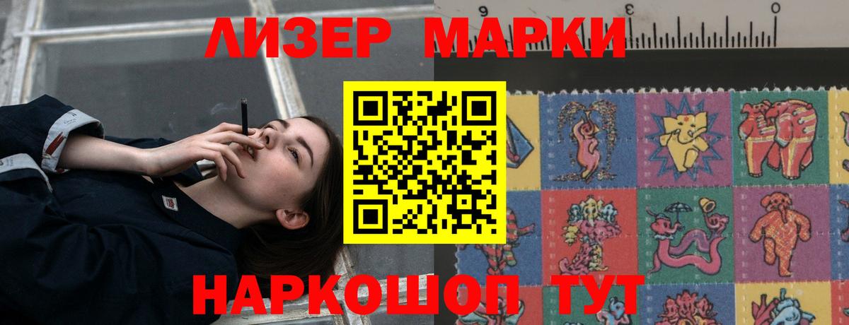 Лсд 25 экстази кислота  Вход с VPN  Новороссийск 
