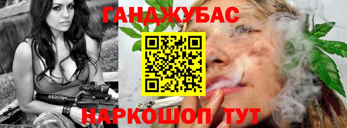 Конопля гибрид Новороссийск